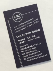 新しい名刺が完成！！！
