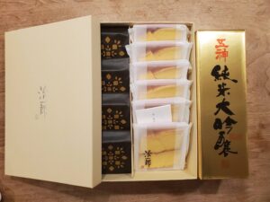 感謝でしかない話