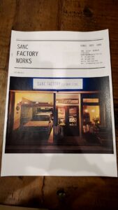 会社案内