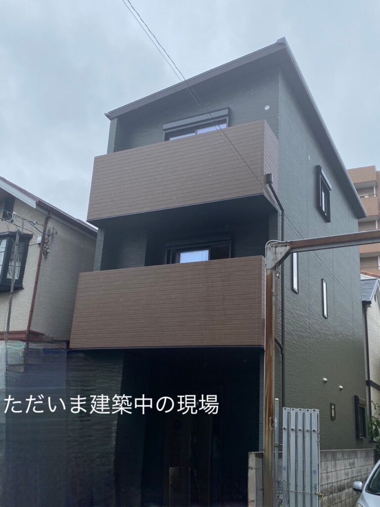 現在建築中もうすぐ完成