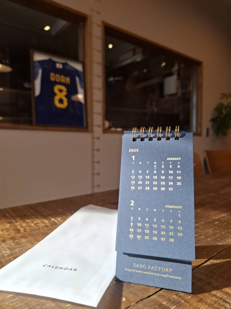 今年の感謝を込めて　先着順です